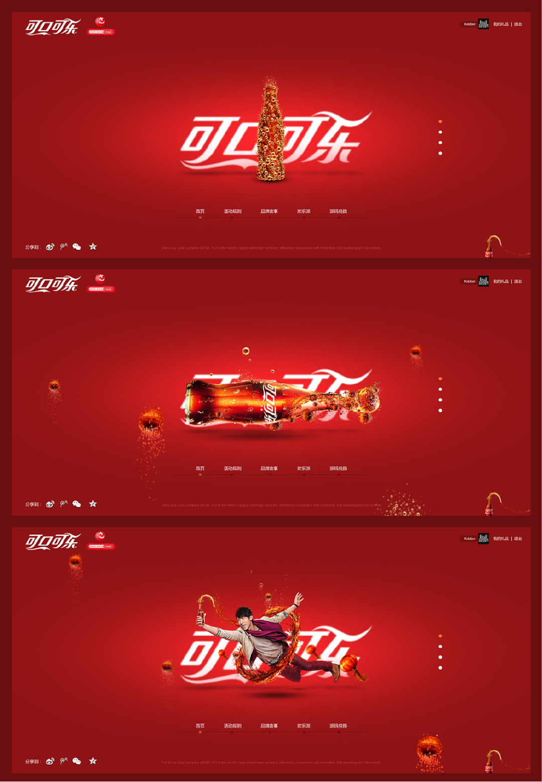 平面設(shè)計(jì)教程！最簡(jiǎn)單的配色方法：?jiǎn)紊渖? class=