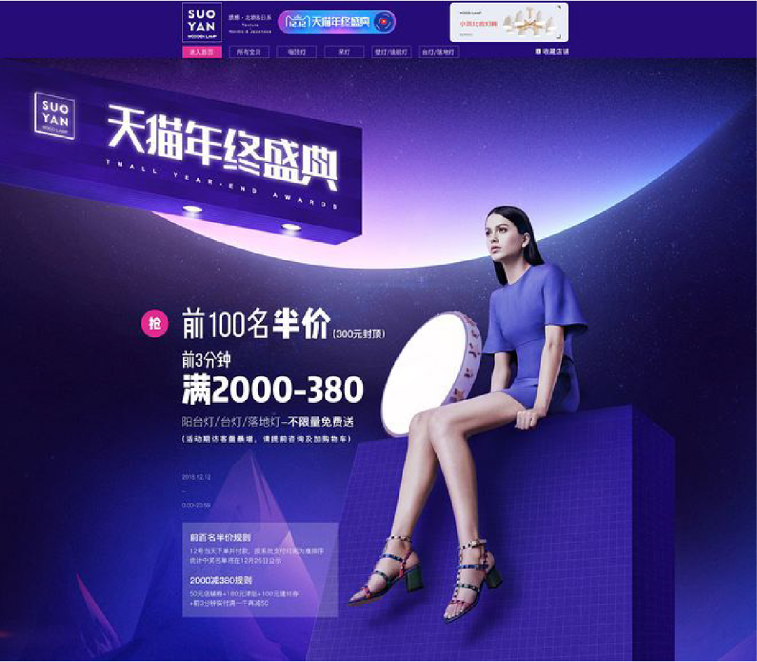 平面設(shè)計(jì)教程！最簡(jiǎn)單的配色方法：?jiǎn)紊渖? class=