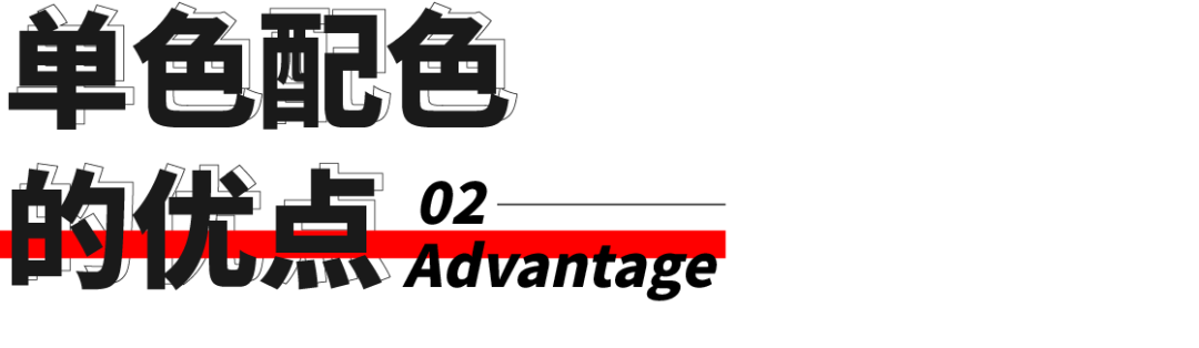 平面設(shè)計(jì)教程！最簡(jiǎn)單的配色方法：?jiǎn)紊渖? class=