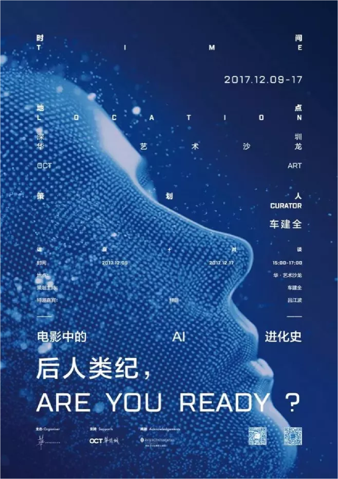 平面設(shè)計(jì)教程！最簡(jiǎn)單的配色方法：?jiǎn)紊渖? class=